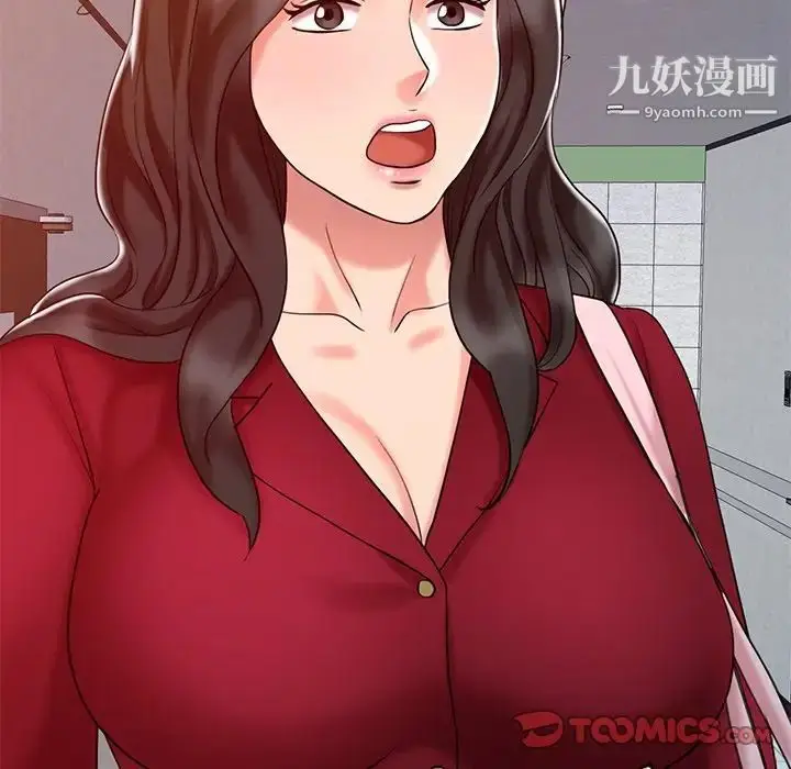 漫画《调阴妙手》第16话第24张图