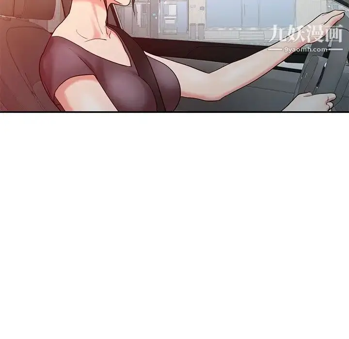 漫画《调阴妙手》第16话第34张图