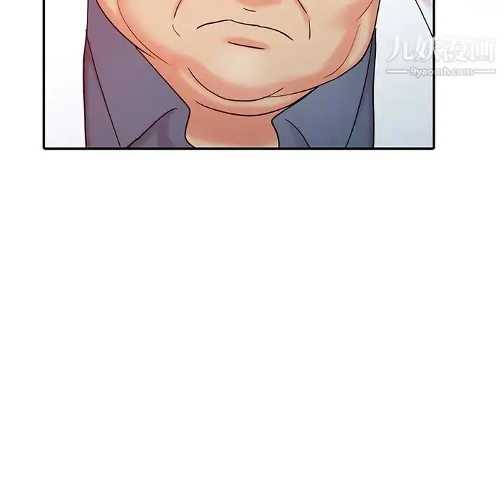 漫画《调阴妙手》第16话第38张图
