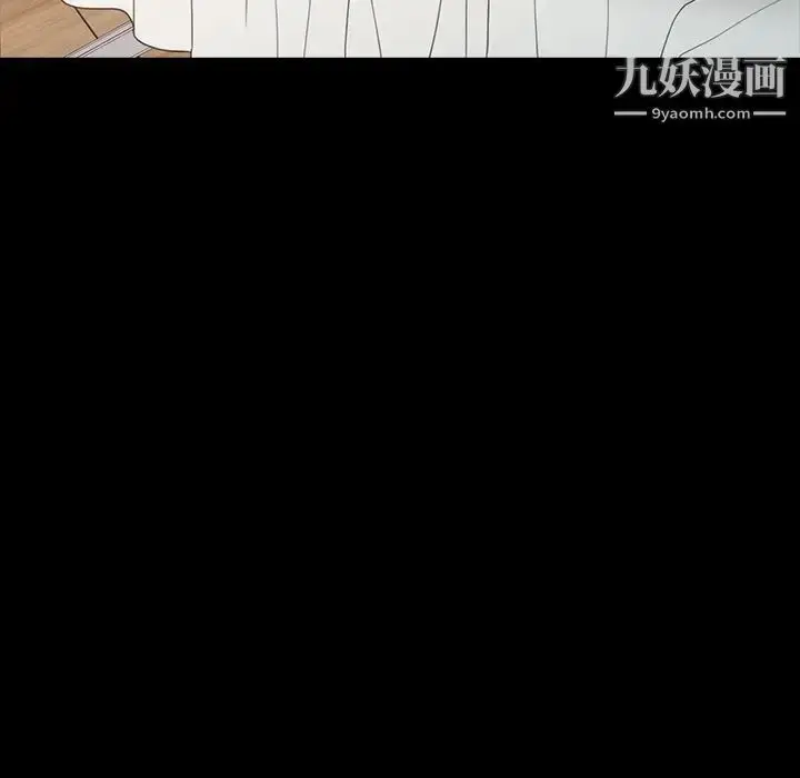 漫画《调阴妙手》第16话第53张图