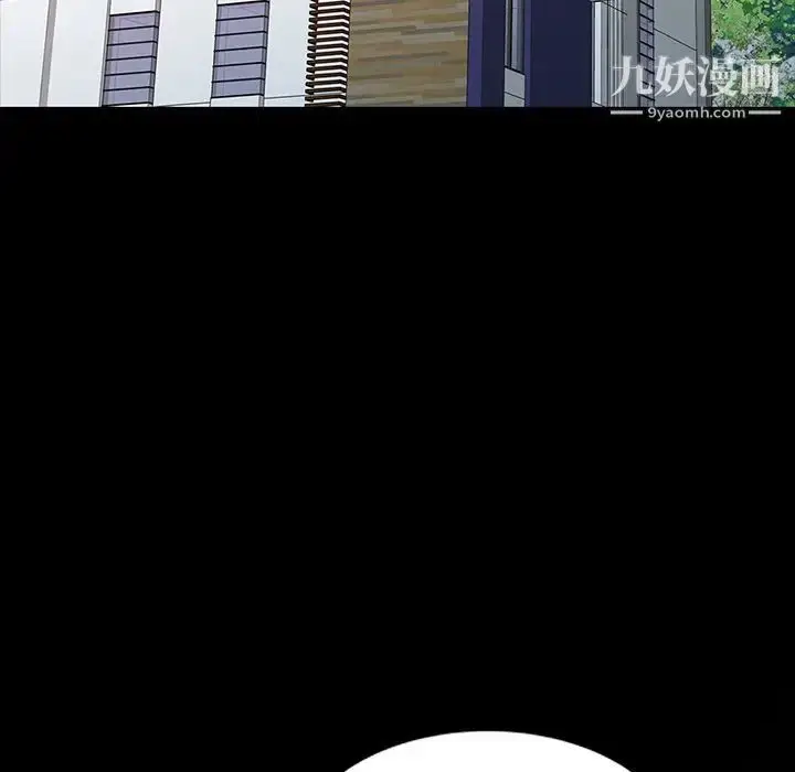 漫画《调阴妙手》第16话第55张图