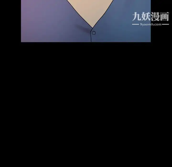漫画《调阴妙手》第16话第59张图