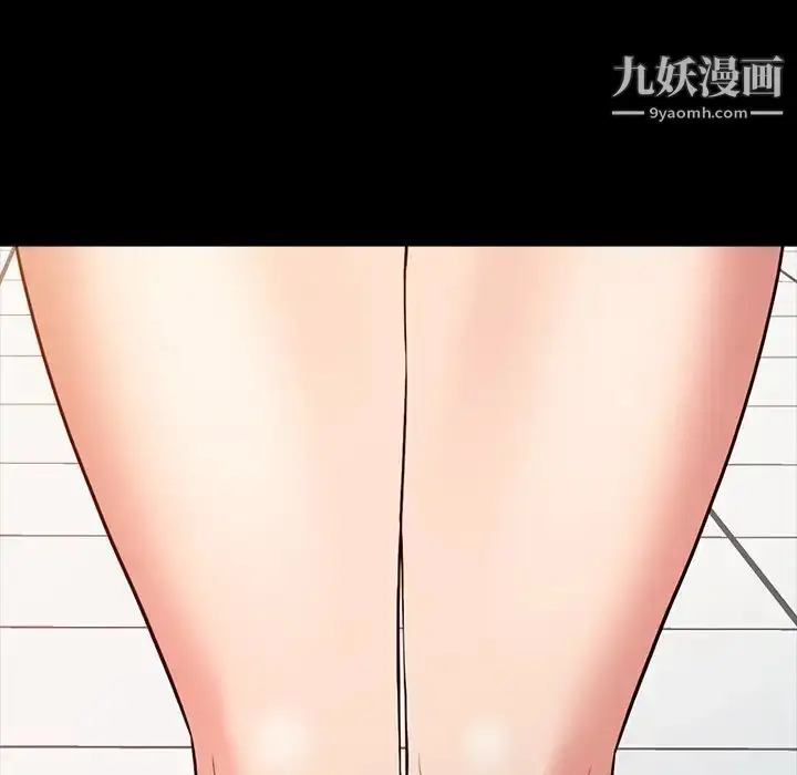 漫画《调阴妙手》第16话第65张图