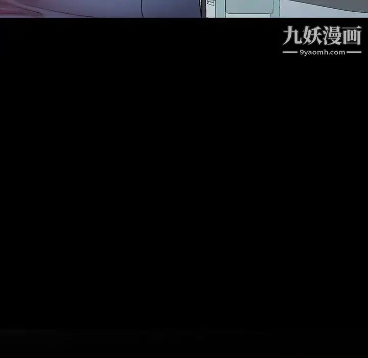 漫画《调阴妙手》第16话第74张图