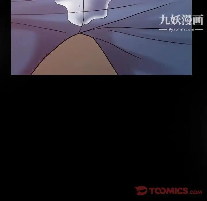 漫画《调阴妙手》第16话第78张图