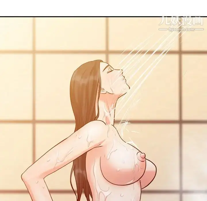 漫画《调阴妙手》第11话第19张图