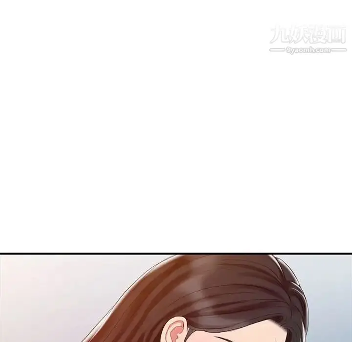 漫画《调阴妙手》第11话第41张图
