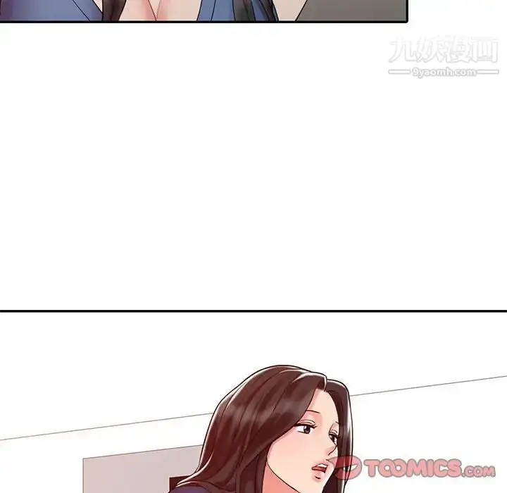 漫画《调阴妙手》第11话第58张图