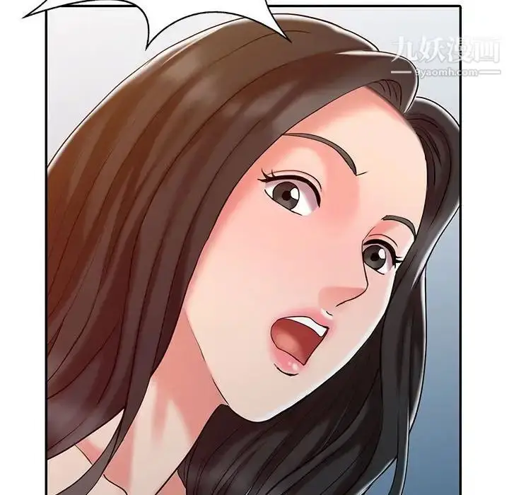 漫画《调阴妙手》第11话第69张图
