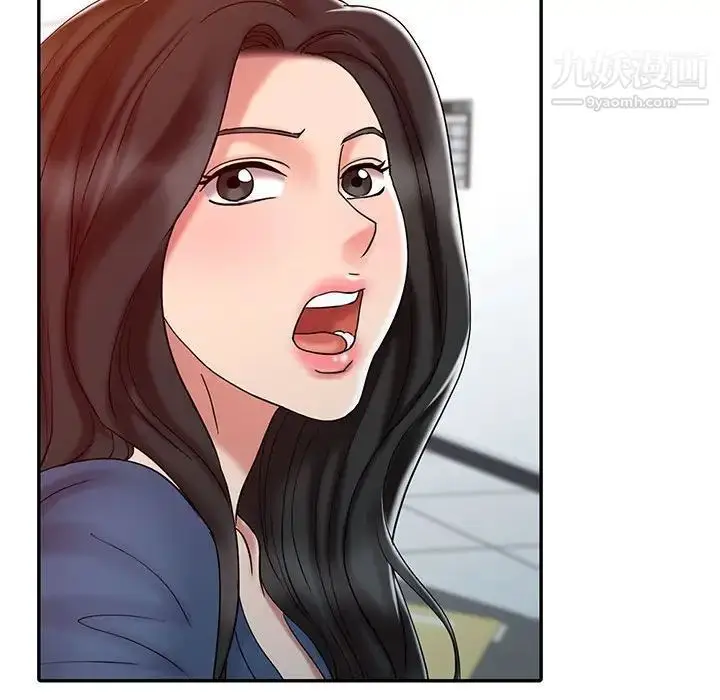 漫画《调阴妙手》第11话第73张图