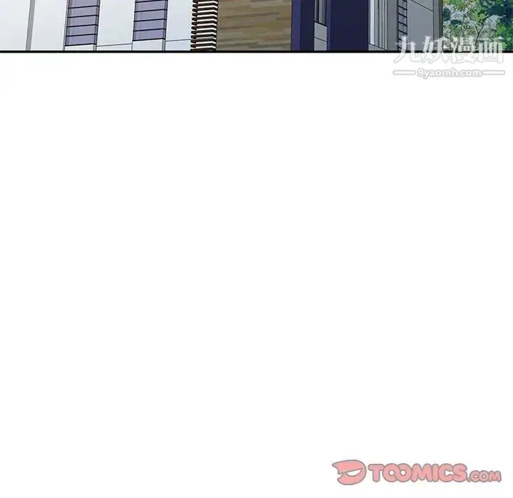 漫画《调阴妙手》第13话第10张图