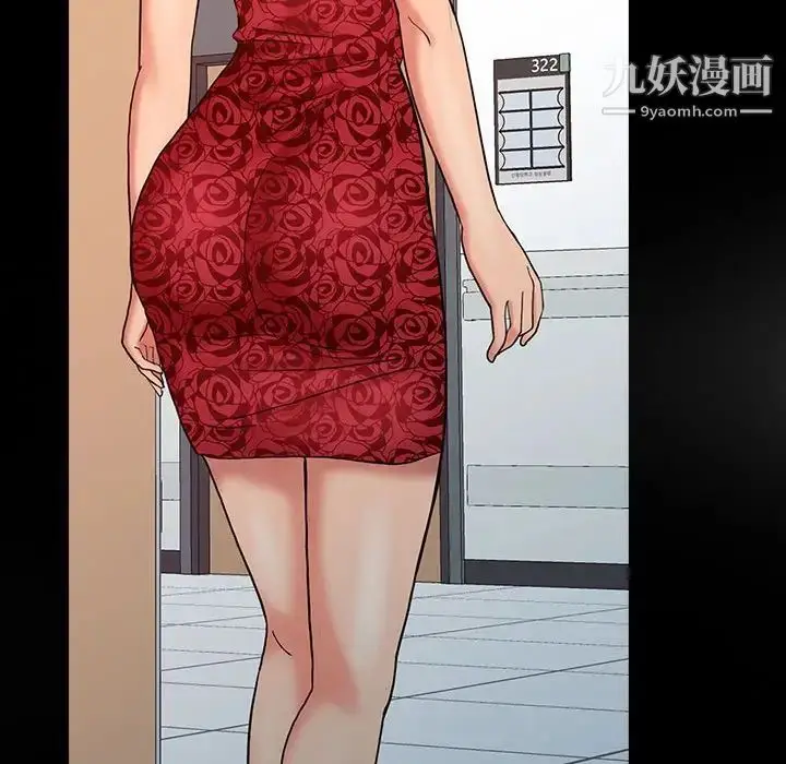 漫画《调阴妙手》第13话第101张图