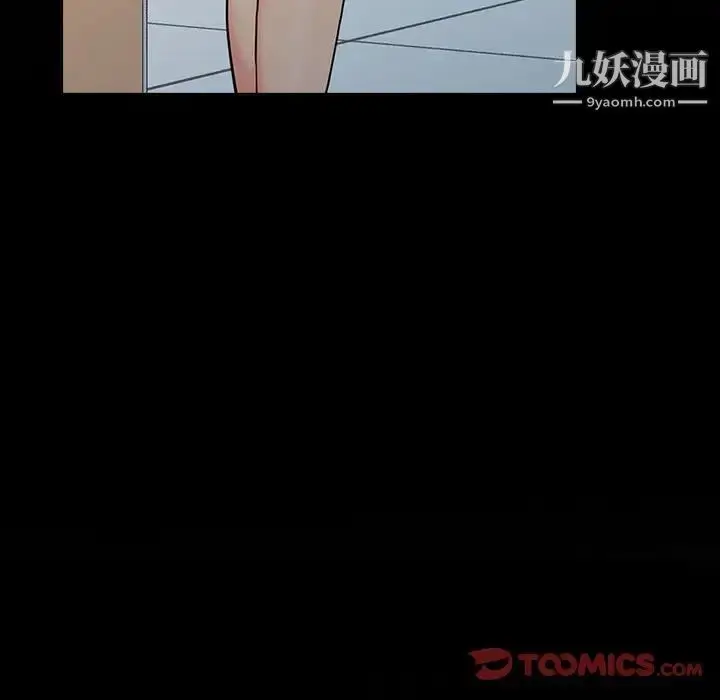 漫画《调阴妙手》第13话第102张图