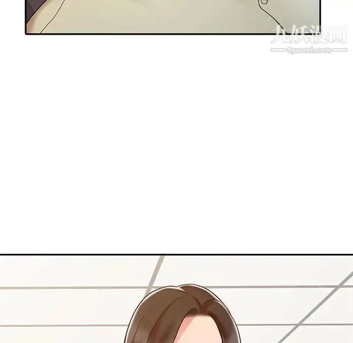 漫画《调阴妙手》第13话第107张图