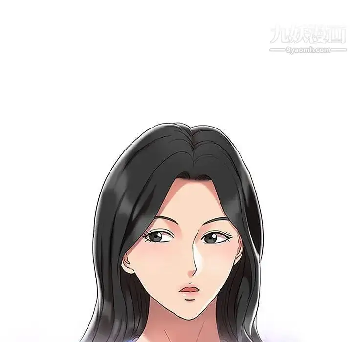 漫画《调阴妙手》第13话第11张图