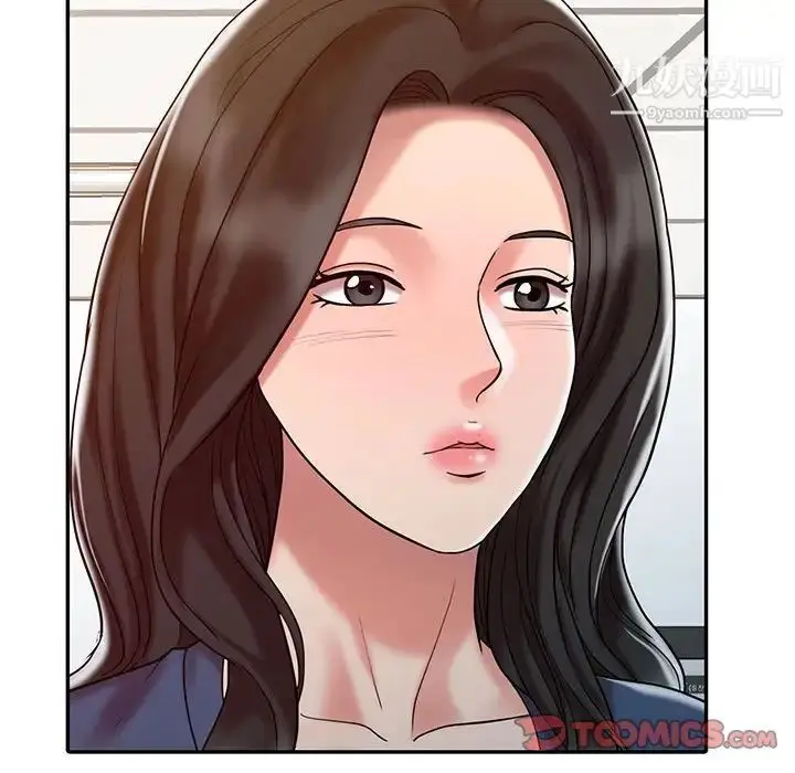 漫画《调阴妙手》第13话第110张图