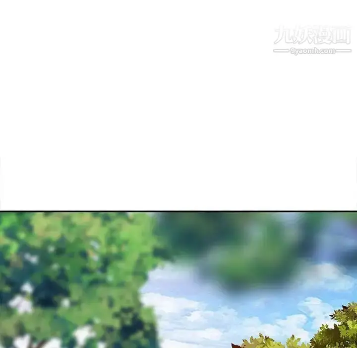 漫画《调阴妙手》第13话第13张图