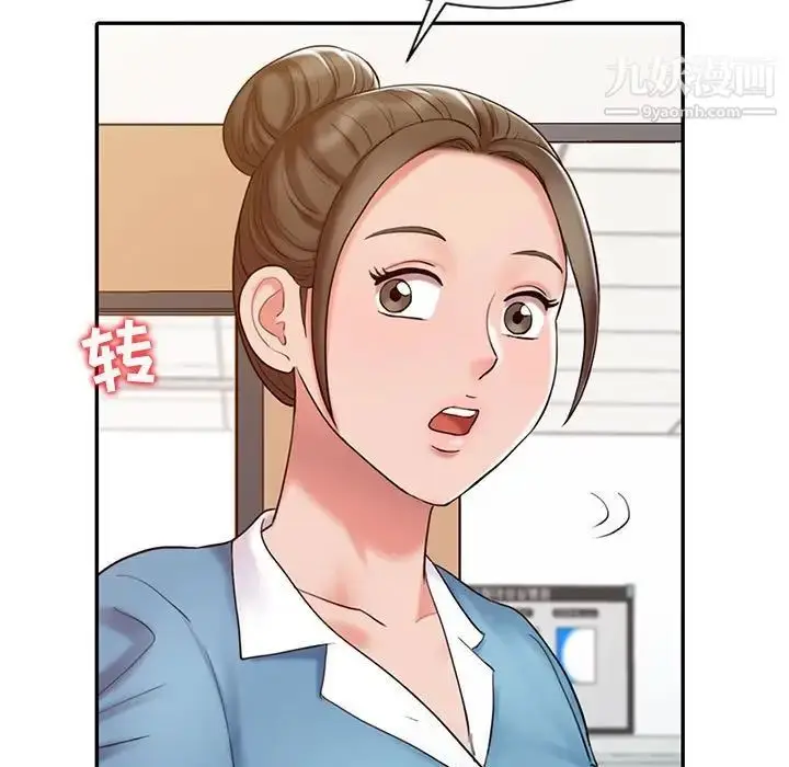 漫画《调阴妙手》第13话第65张图