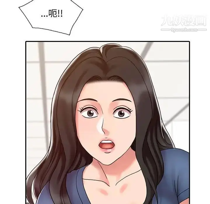 漫画《调阴妙手》第13话第7张图