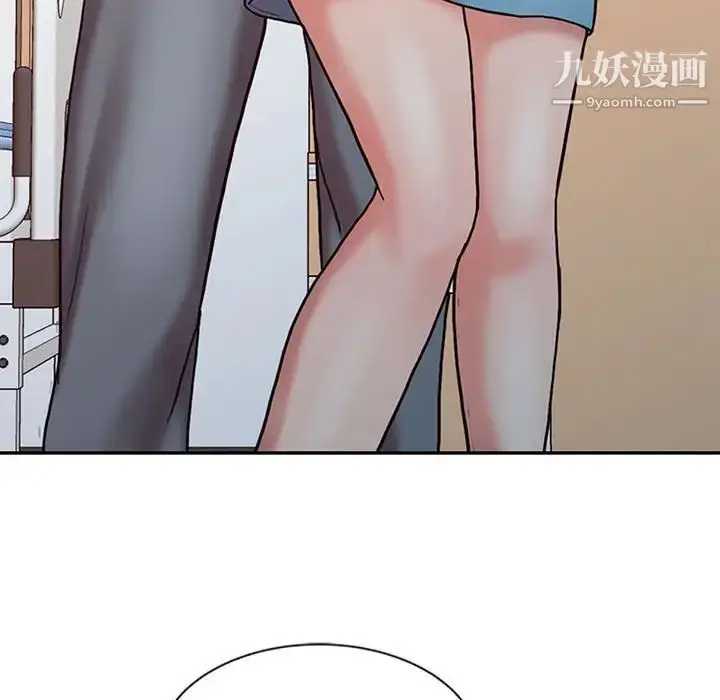 漫画《调阴妙手》第13话第71张图