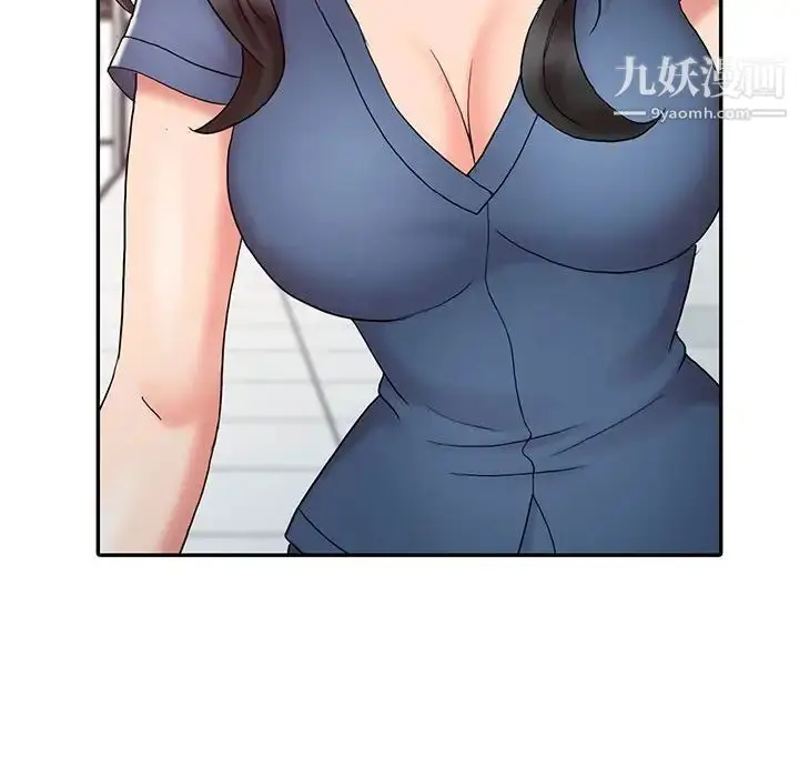 漫画《调阴妙手》第13话第8张图