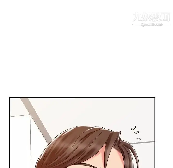 漫画《调阴妙手》第17话第11张图