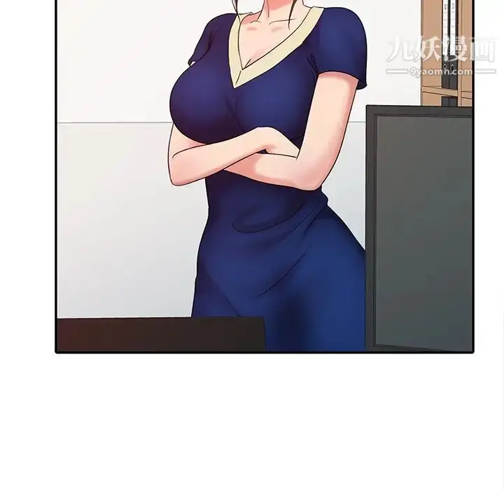 漫画《调阴妙手》第17话第25张图