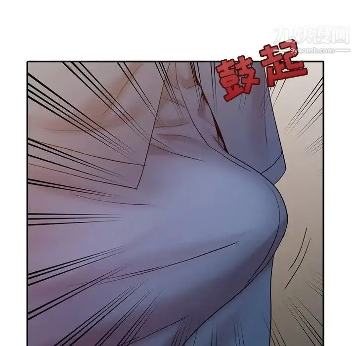 漫画《调阴妙手》第17话第44张图