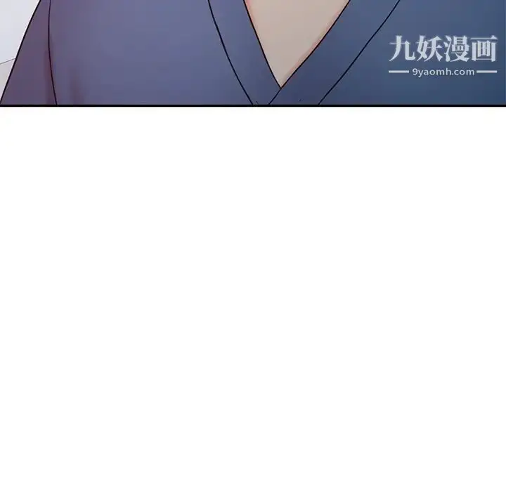 漫画《调阴妙手》第17话第50张图