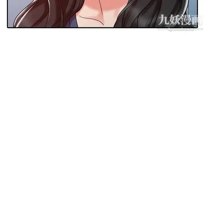 漫画《调阴妙手》第17话第61张图
