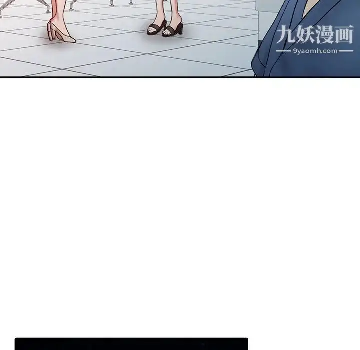 漫画《调阴妙手》第17话第65张图