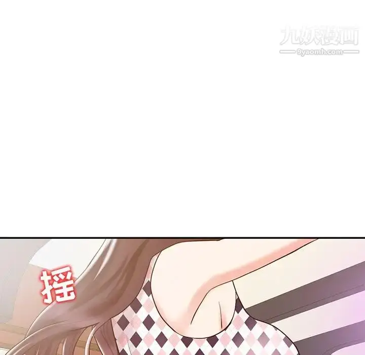 漫画《调阴妙手》第17话第74张图