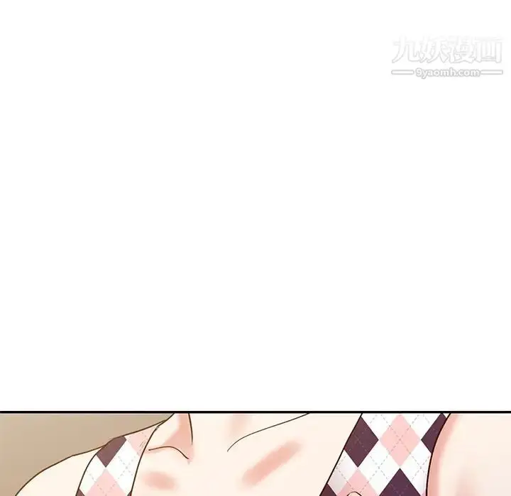 漫画《调阴妙手》第17话第85张图