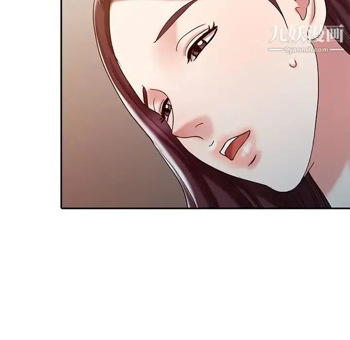 漫画《调阴妙手》第17话第95张图