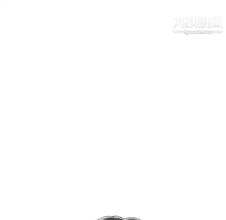 漫画《调阴妙手》第4话第11张图