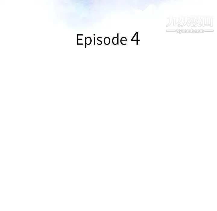 漫画《调阴妙手》第4话第13张图
