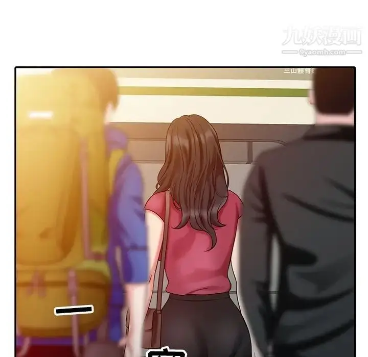 漫画《调阴妙手》第4话第20张图