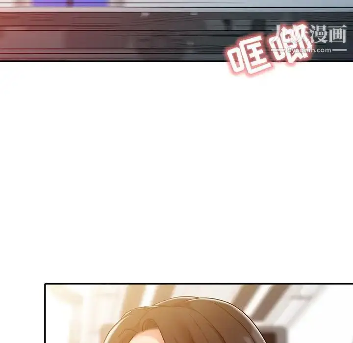 漫画《调阴妙手》第4话第23张图