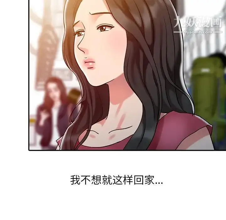 漫画《调阴妙手》第4话第24张图
