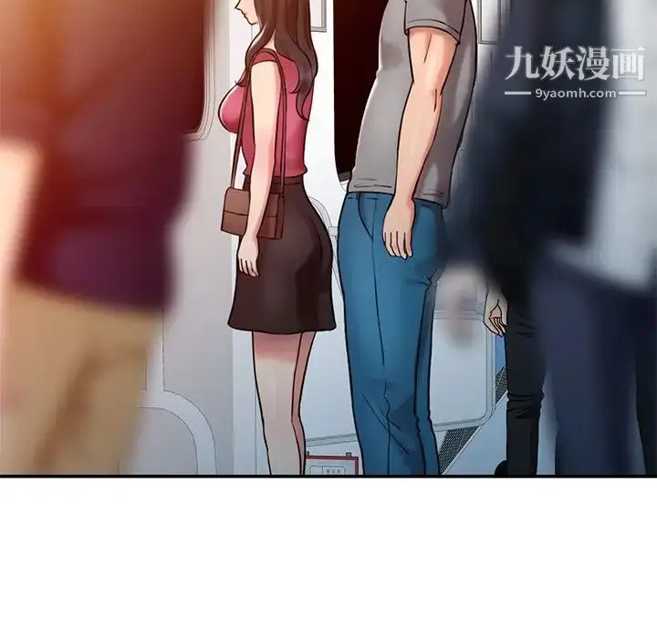 漫画《调阴妙手》第4话第27张图
