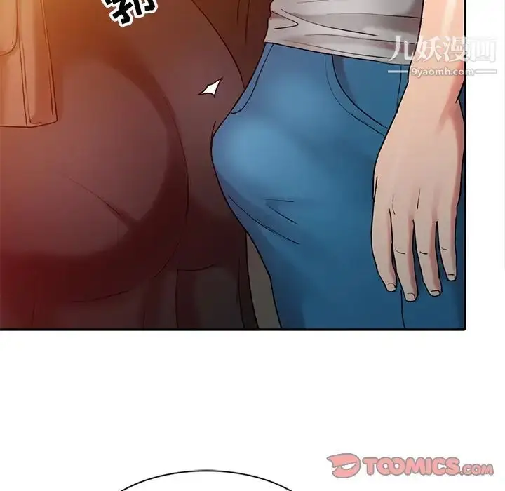 漫画《调阴妙手》第4话第30张图