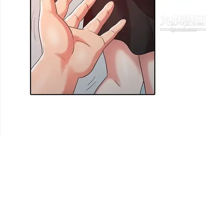漫画《调阴妙手》第4话第35张图