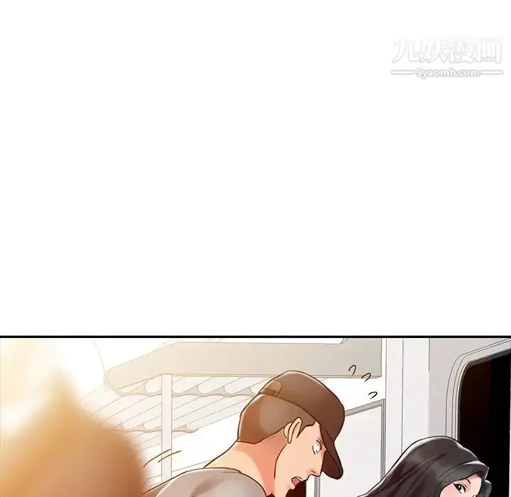 漫画《调阴妙手》第4话第36张图