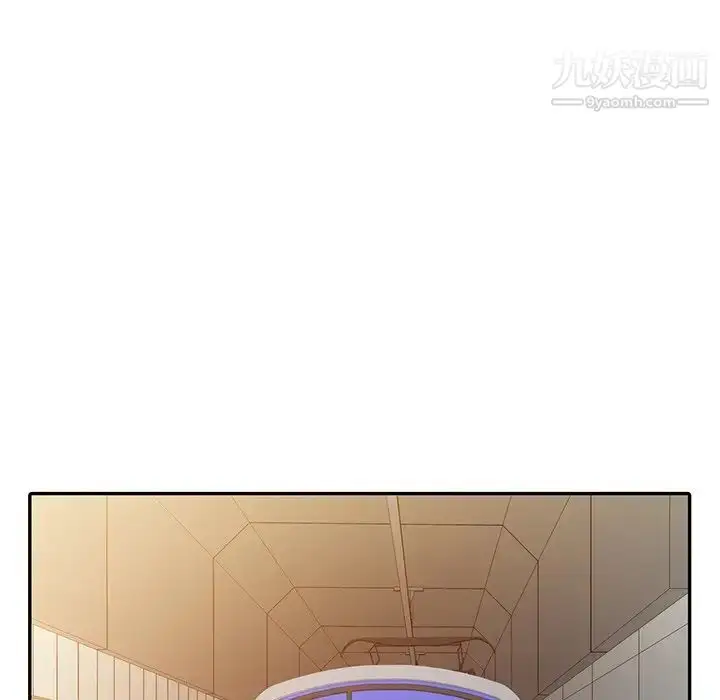 漫画《调阴妙手》第4话第57张图