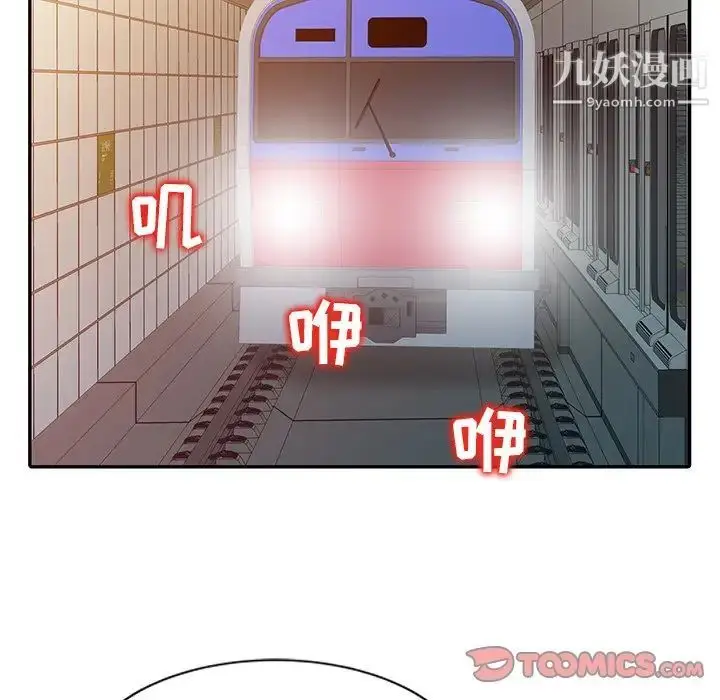 漫画《调阴妙手》第4话第58张图
