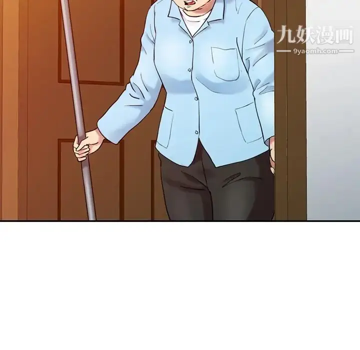 漫画《调阴妙手》第4话第8张图
