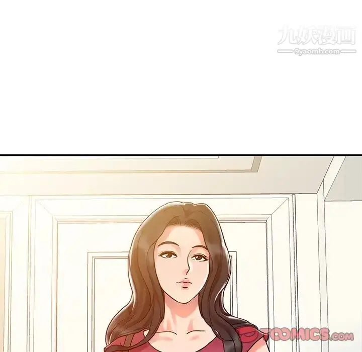 漫画《调阴妙手》第4话第94张图