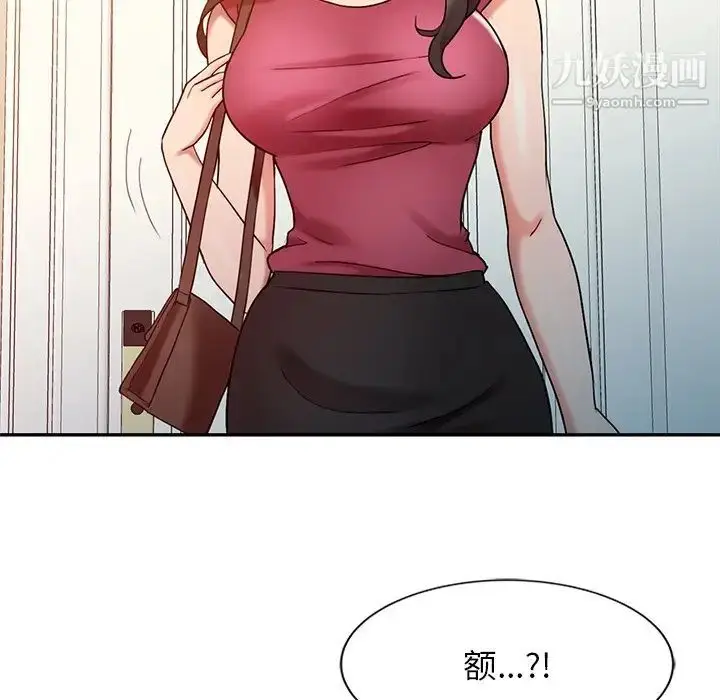 漫画《调阴妙手》第4话第95张图
