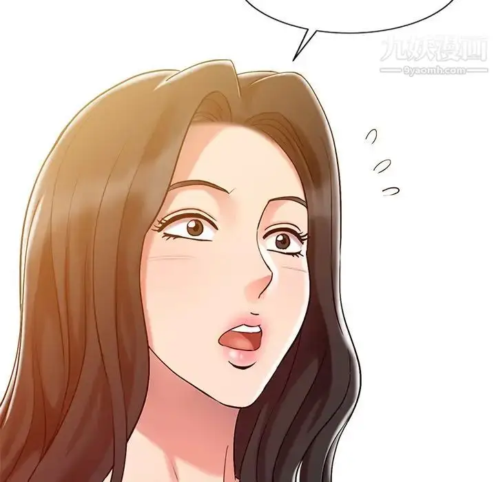 漫画《调阴妙手》第4话第96张图