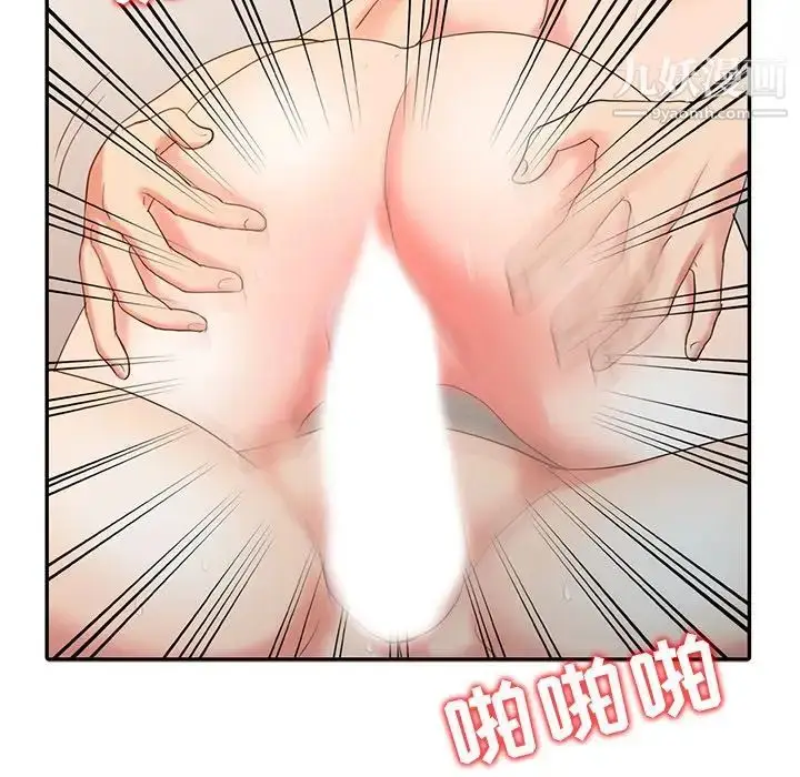 漫画《调阴妙手》第27话第100张图